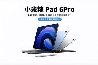 万博体育手机登录入口截图2